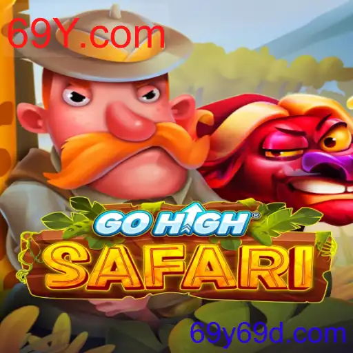 GoHighSafari